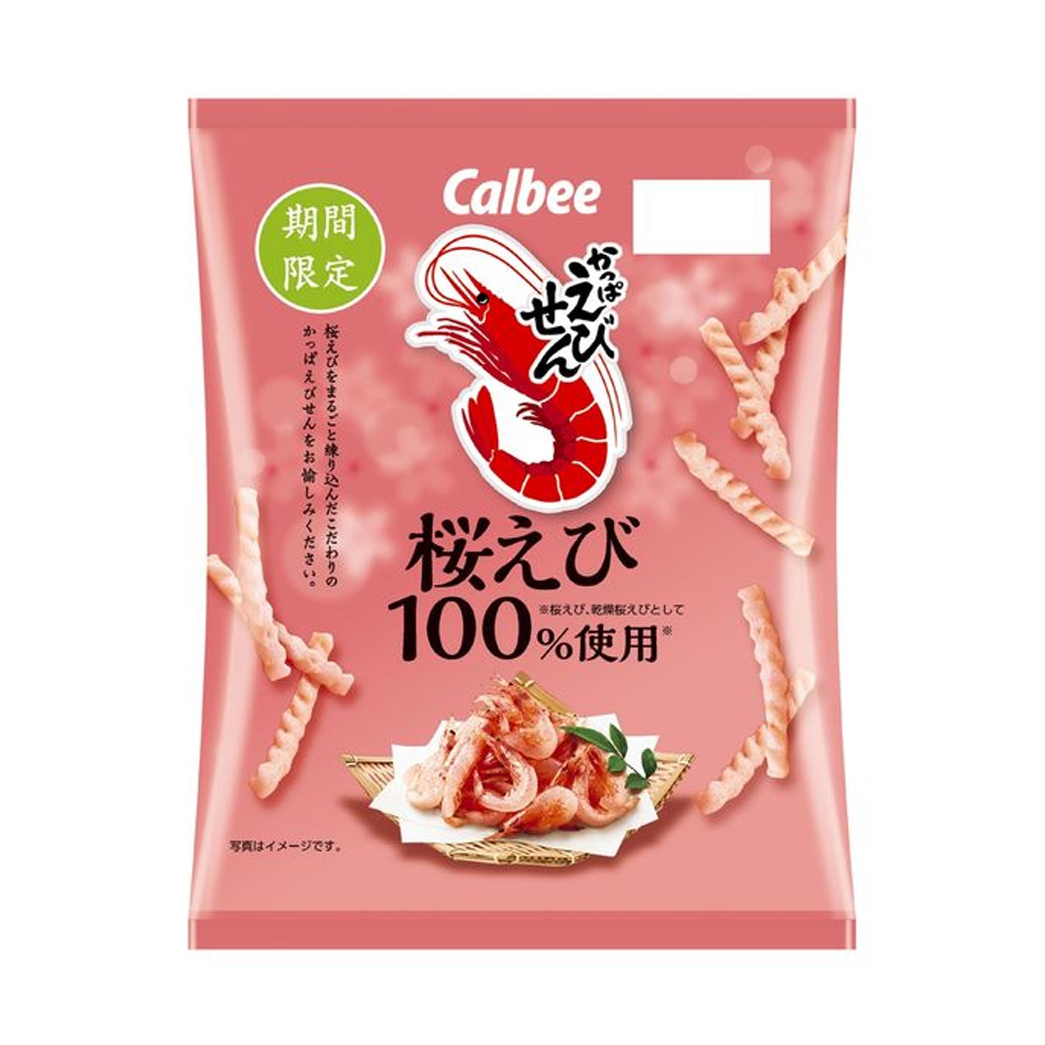 Calbee Kappa Ebisen Sakura Ebi